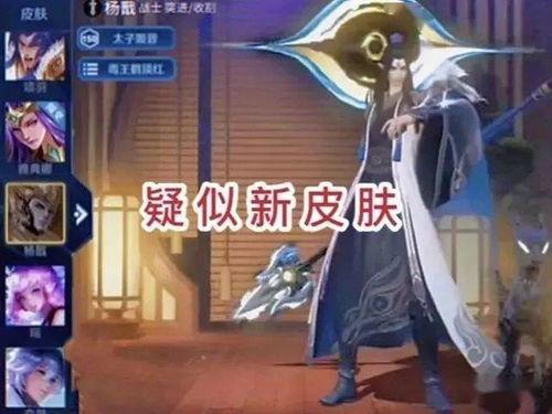 杨戬最新爆料是哪一部,揭秘神秘新剧幕后故事